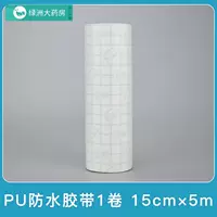 Полиуретановый, 15см, 5м