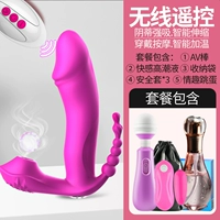 [Тот же театр, распыляющий второй прилив] Новое яйцо, прыгающее яйцо+палка AV+вибрация, яйцо+жидкость оргазма +2