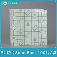 Полиуретановый, 100 штук, 8см, 8см