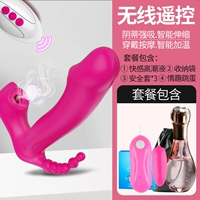 Новые новые прыжки с яйцами+вибрация прыгает яйца+оргазм+2 подарки вибрирующих яиц на заднем дворе тела ~