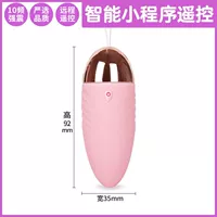 Прыгая яйцо [порошок вишневой вишни]