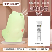 Базовая смазка, 15 мл