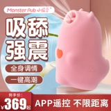 Женский беспроводной пульт дистанционного управления женский мастурбация мастурбационная мастурбация