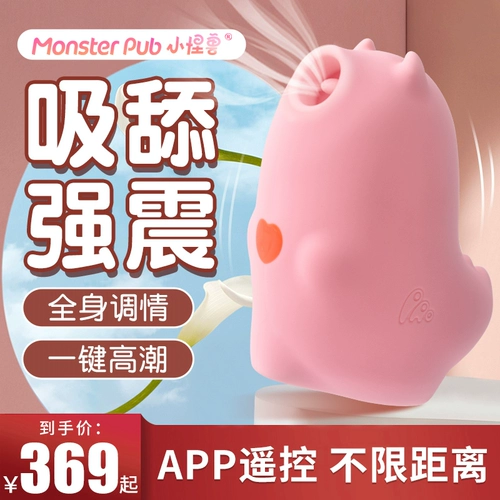 Женский беспроводной пульт дистанционного управления женский мастурбация мастурбационная мастурбация