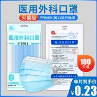 [Круглый ушной ремень] 100 медицинских масок [10/сумка*10]