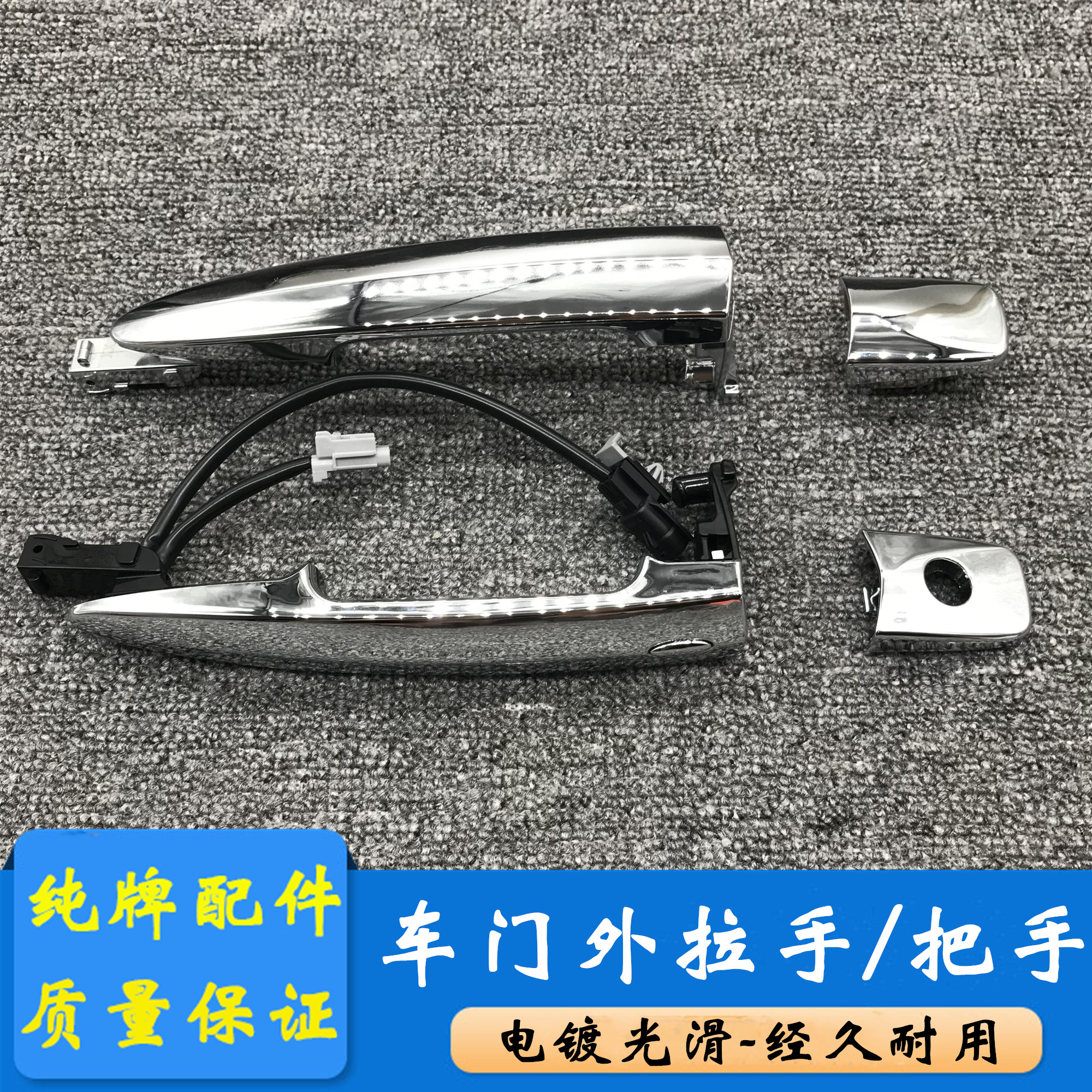 Apply 08-19 New Teaana Xuan Comfort Doors Outside Handle Outside Handle Front Door Outside Handle With Intelligence Sensation