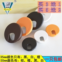 Cover Plate Dongle Box Wire Threading Plastic Cover Round Metal Mm Through 80 Computer Desktop Table Wire Hole Lid