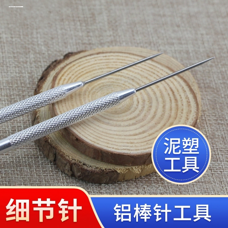 Aluminum Rod Needle Ultra-Light Clay DIY Tool Aluminum Needle Punch Needle Punch Soft Clay Tool Pottery Tool Detail Needle