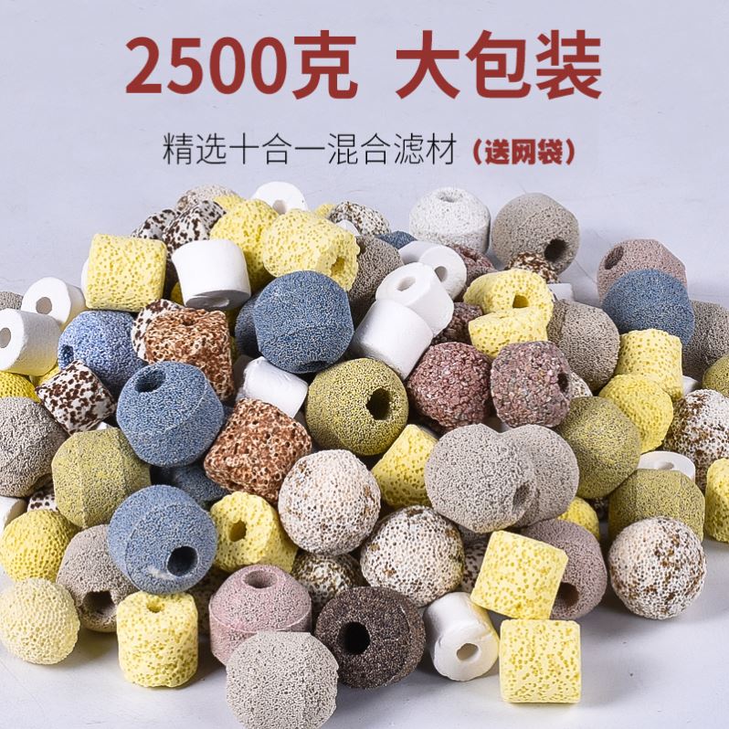 Tank and the filter material Tank filter Tank material ceramic ring bacteria home aquarium filter material