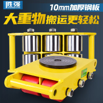 Universal handling tank Manual heavy logistics rubber wheel transport steel wheel Push-pull heavy object shifter Small ground cow