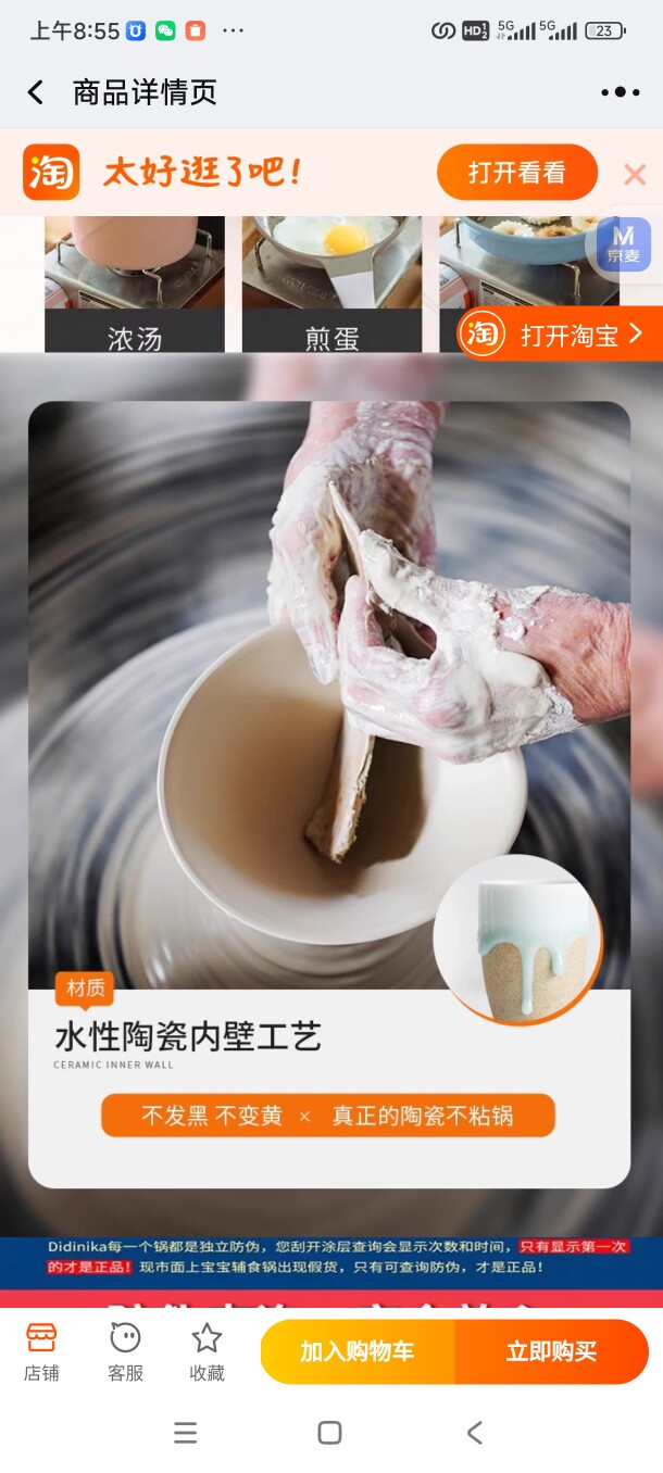 品牌优选正品折扣母婴店