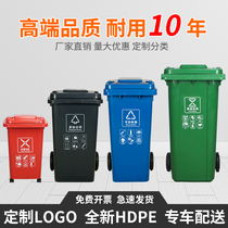 240L liter outdoor trash can big number with cover commercial large foot trampled large capacity pedalling kitchen waste sorting sanitation box