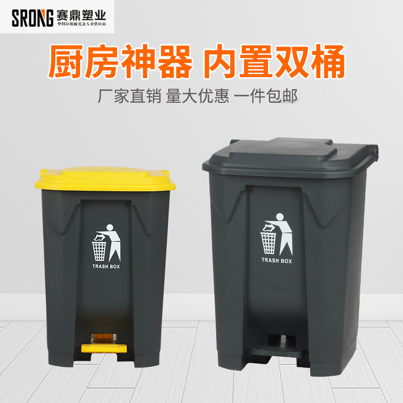 srong portable creative trash can kitchen special with lid large commercial foot pedal household large capacity