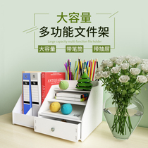 Desktop storage box document storage multi-layer double-compartment large drawer sundries sorting office good document rack student book stand File column File frame desk storage