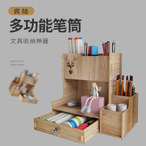 Office supplies Daquan desk storage students learning stationery pen holder storage box Nordic personality simple cute desk simple large capacity sundries diagonal Pen Holder