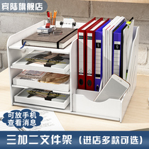 File storage rack office supplies multi-layer large-capacity folder storage box finishing creative stationery rack file box storage box desktop file box desk storage rack