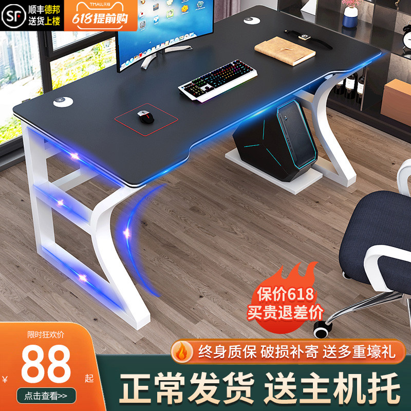 Computer Desktop Desk Brief Modern Table Home Desk Bedroom Student Desk Desk Simple Electric Race Desk