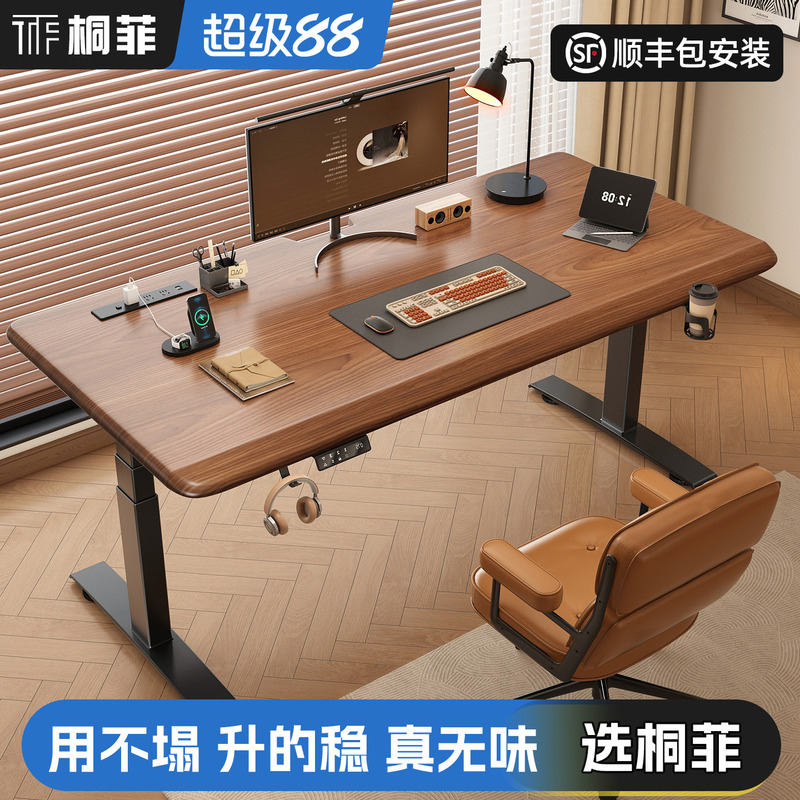 Electric Adjustable Desk, Solid Wood Smart Desktop, Bedroom Home Study Desk, Work Desk, Adjustable Computer Desk, Gaming Desk Electric Adjustable Desk, Solid Wood Smart Desktop, Bedroom Home Study Desk, Work Desk, Adjustable Computer Desk, Gaming Desk