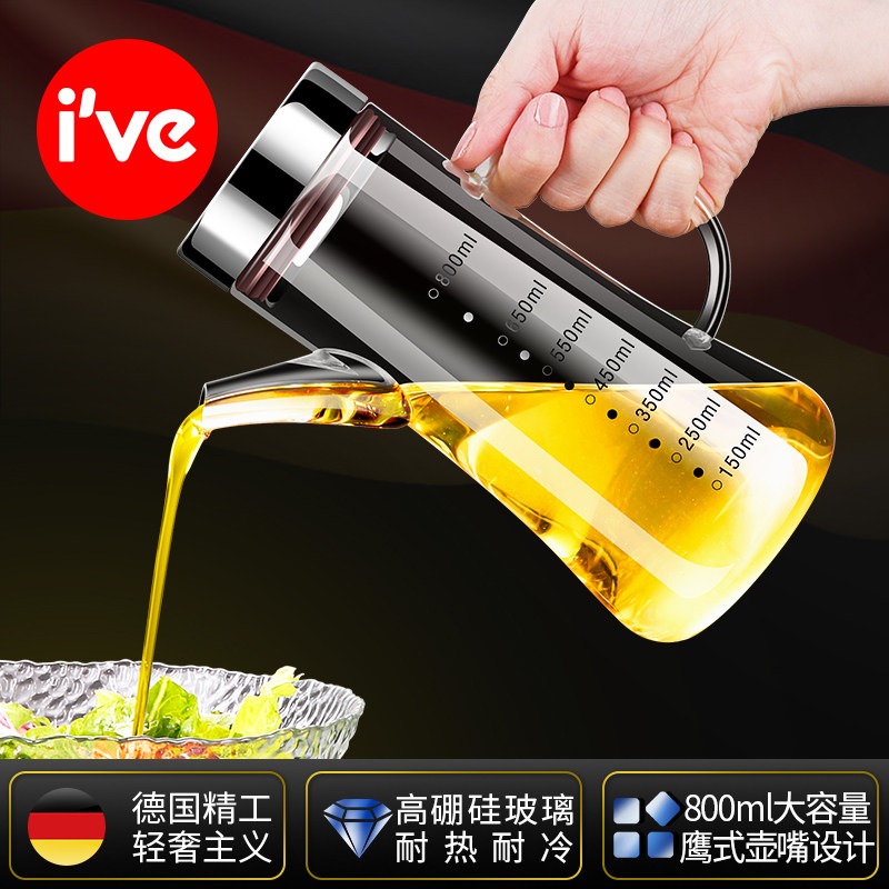 German ive home glass oil pot not hanging oil large capacity leakproof kitchen oil storage bottle sauce vinegar oil tank pot