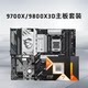 AMD desktop computer gaming motherboard set
