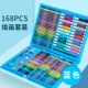 168pcs Painting Set Set Blue