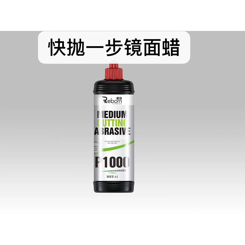 Ruibao Quick Polish One-Step Mirror Wax Decontamination, Polishing, and Repair Three-In-One Liquid Wax Polishing Wax Medium Coarse Abrasive