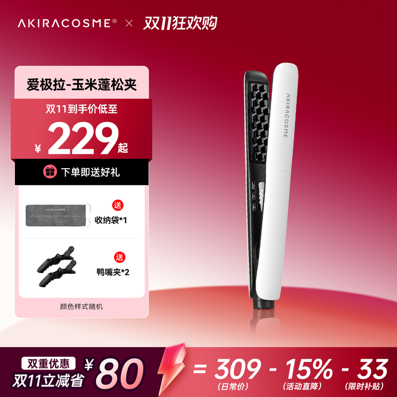 Akira Cosme Hair Volumizing Tool High Crown Corn Silk Perm Small Size for Women Negative Ion