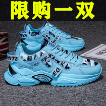 Sports Mens Shoes Spring 2022 New Breathable Teen Student 100 Hitch Casual Heightening Old Daddy Tide Shoes Man