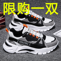 Old Daddy Shoes Man 2022 New 100 Hitch Male Shoes Korean Version Trend Fashion Casual Shoes Boy Wave Shoes Sneaker Men