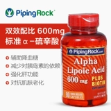 Защитная антиокислительная лечебная капсула, для среднего возраста