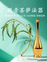 Yang Yu Yu net bottle accessories of the fixer of the statue of the Buddha statue in the hands of the Yang Liu Yu net bottle accessories