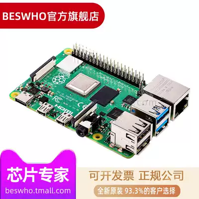 Raspberry Pi 4 Generation B type Raspberry Pi 4 Generation B type 1GB 2GB 4GB single motherboard computer AI