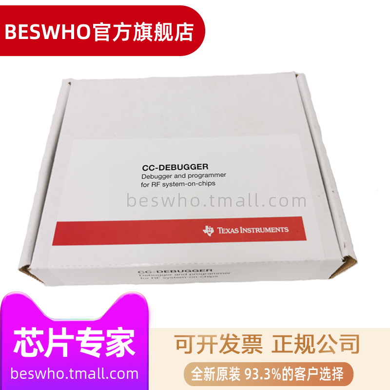 CC-DEBUGGER TI CC DEBUGGER DEBUGGER AND PROGRAMMER FOR RF SYSTEM-ON-CHIP