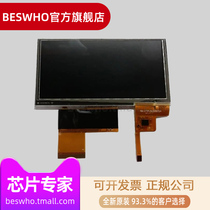 RK043FN02H-CT I MX RT1050 4 3in LCD Display Display imported original