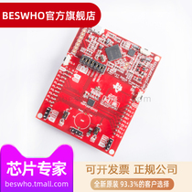 TI MSP-EXP430FR2433 MSP-EXP430 Development Board LaunchPad Development Kit Spot
