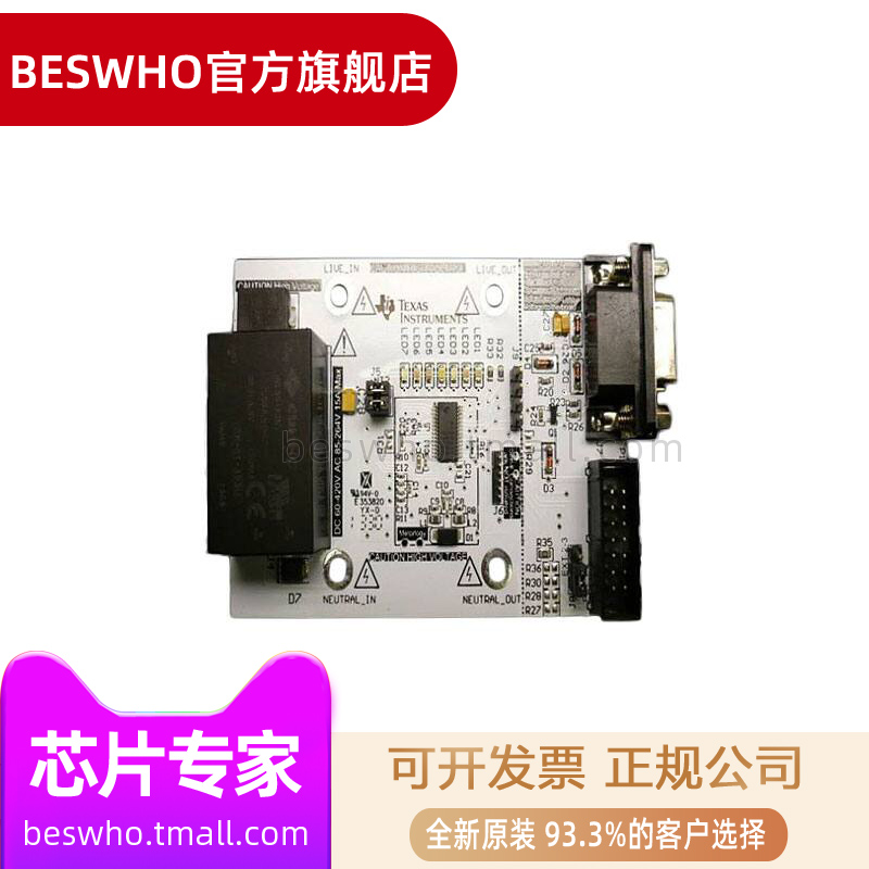 EVM430-I2040S〖EVAL BOARD FOR I2040S〗Power management IC TI original spot