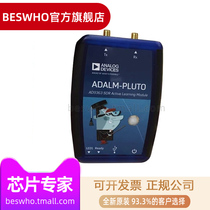 ADALM-PLUTO college students professional learning tools ADI produced SDR wire-free radio frequency learning module