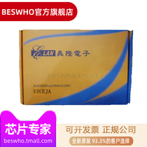 UICEJA Yilong burner MCU EMC microcontroller emulator upper and lower boards UICE USB Original Original