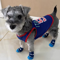 Winter pet shoe covers for small dogs breathable comfortable and non-slip a set of four foot covers for outdoor and indoor use