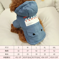 Heping Guardian Cotton Clothing Blue