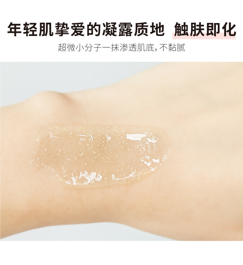 Hbn视黄醇颈霜颈纹维a醇修护颈霜 奇谈网 Hbn视黄醇颈霜颈纹维a醇修护颈霜 奇谈网
