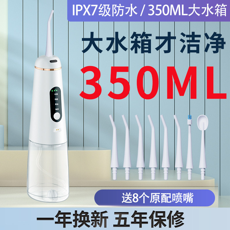 Matsky Electric Punching Machine Home Portable Tooth Slit Water Dental Floss Oral Teeth Clean Spray Tooth Cleaner