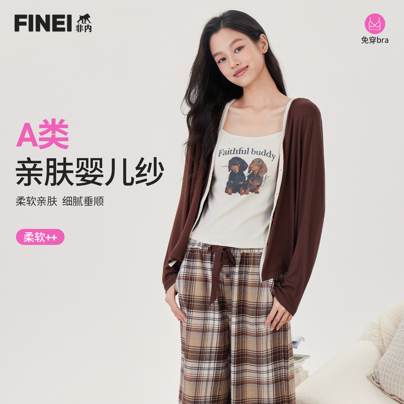 Women's Non-Internal Pajamas 2025 Autumn and Winter Three-Piece Set with Chest Pads, Brown Plaid Long Pants, Puppy Print Long-Sleeved Loungewear Women's Non-Internal Pajamas 2025 Autumn and Winter Three-Piece Set with Chest Pads, Brown Plaid Long Pants, Puppy Print Long-Sleeved Loungewear