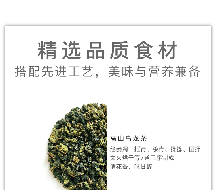 千帆晴桂花乌龙茶无糖无添加乌龙茶茶包