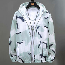 Camouflares sunscreen mens summer ultra-thin breathable fishing long sleeve thin section speed dry student ice silk sunscreen jacket tide