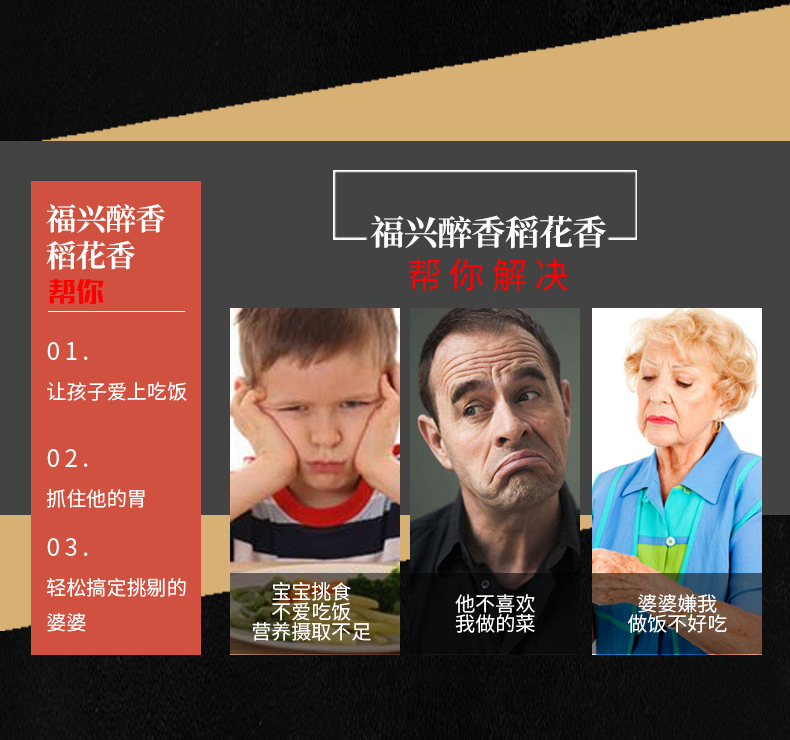 福兴醉香 黑龙江五常大米 10斤 五常国标米GB/T 19266 图11