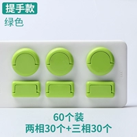 60 Зеленая рука -Withdrawals [30 Два отверстия+30 Три отверстия]