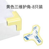 Желто-три-измеренный угол анти-коллизии-8