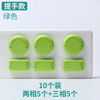 10 Зеленая рука -сделано снятие [5 отверстий 5+3 отверстия 5]