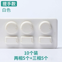 Десять белых снятий рук [5 отверстий в 5+3 отверстия 5]